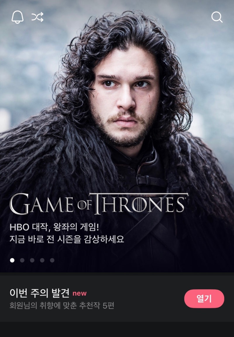 미드추천 : 왕좌의게임 (feat. 왓챠플레이 쵝오) : 네이버 블로그