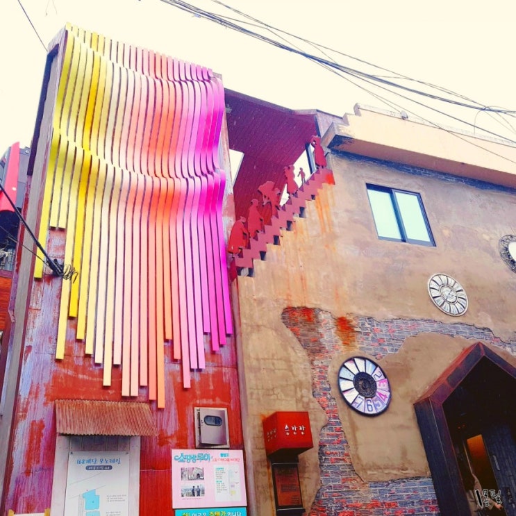  가을, 부산 바다여행 다녀왔어요