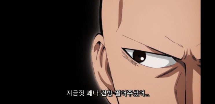  사이타마의 약점? (원펀맨 2기 10화 간단리뷰)
