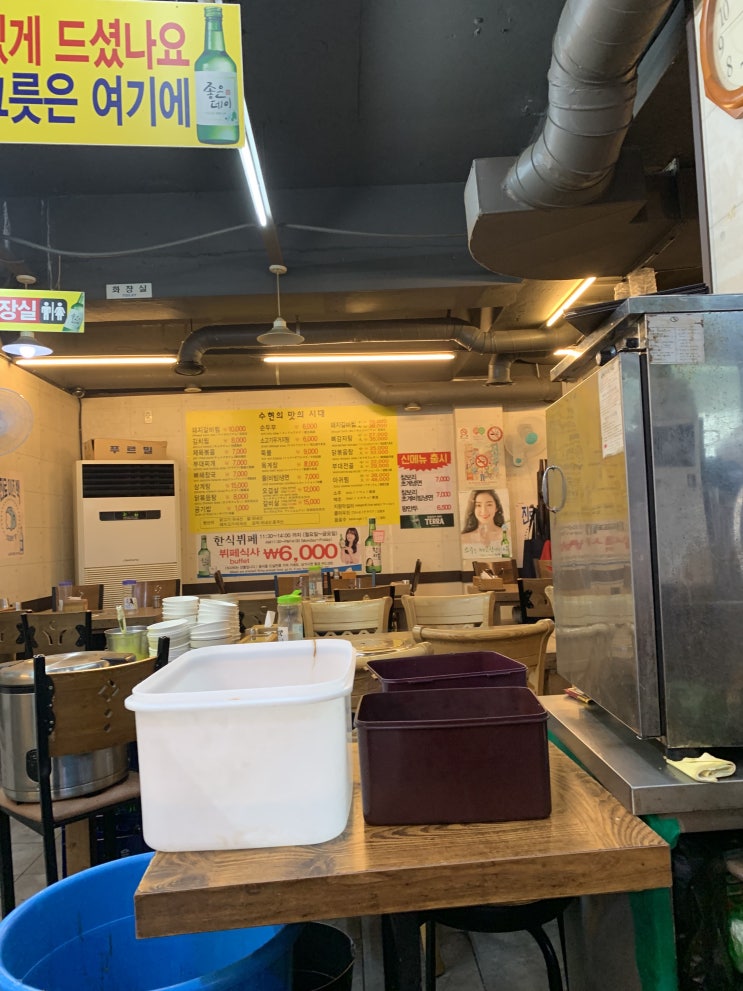 오늘도 단골 점심밥집을 수현의맛의시대 뷔페 다녀왔어요