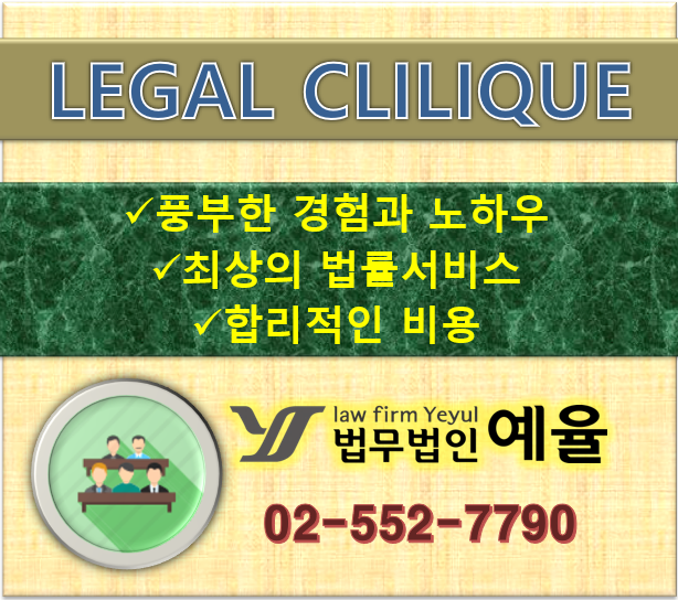 이혼소송항소 어렵지만 쉽게 하는 방법 11