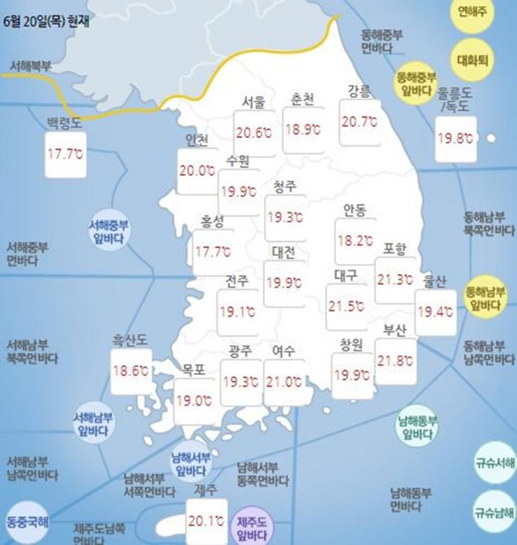  오늘날씨 20일 전국 곳곳 낮기온 30도 넘는 지역 많아져…2019년 장마기간은 언제?