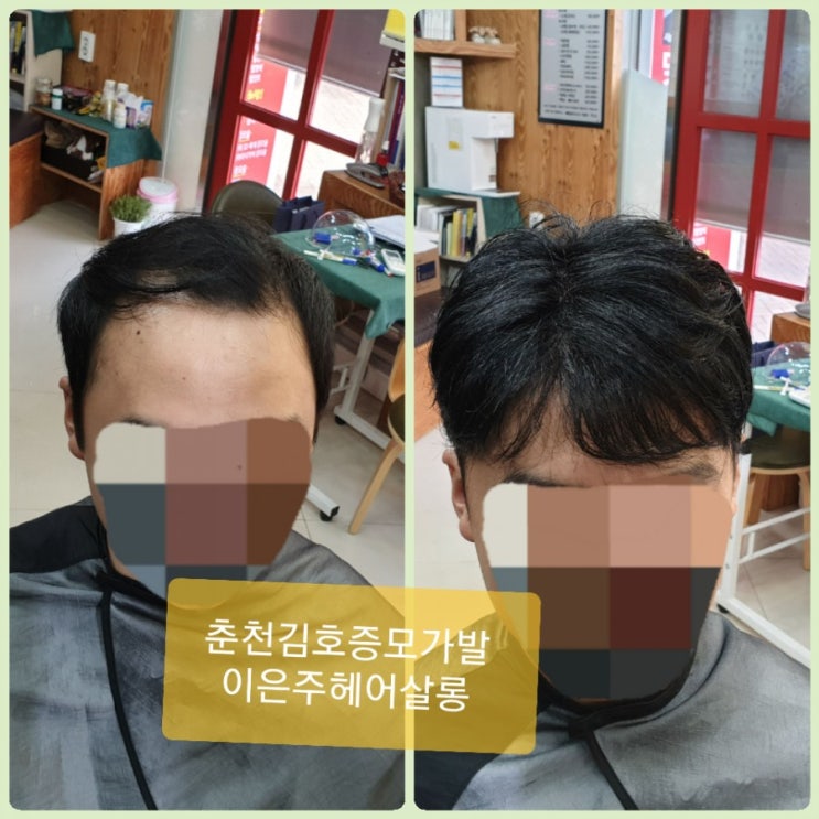  탈모 문제 없죠~! 남자6:4가르마펌으로 썸남 스탠바이~^^