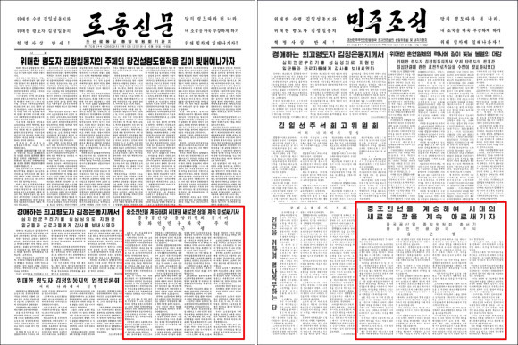  6월 20일 목요일 뉴스스크랩