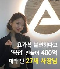  물오른 식탁, 신애련대표  사주 재물복은? 