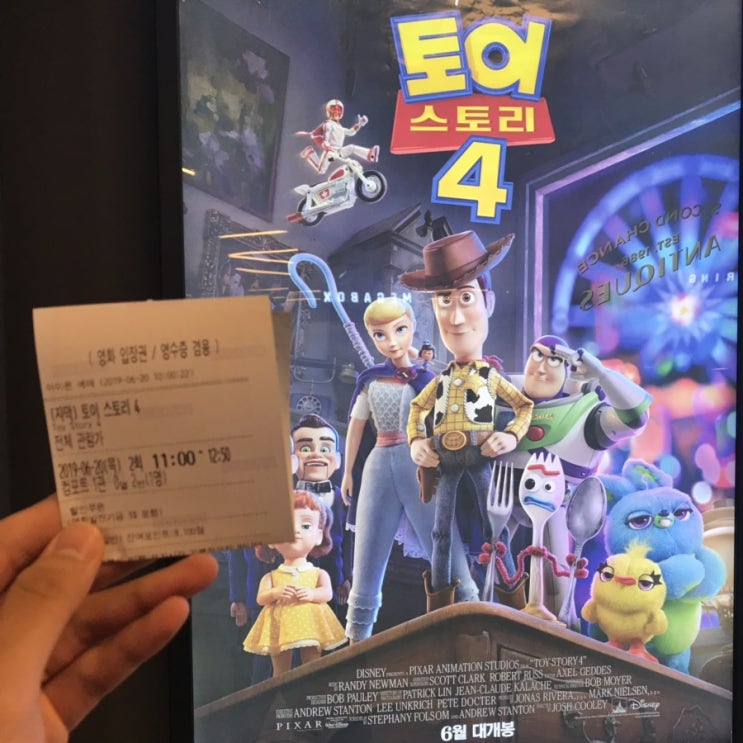  토이스토리4 실관람후기 안보면후회함! 쿠키영상 O