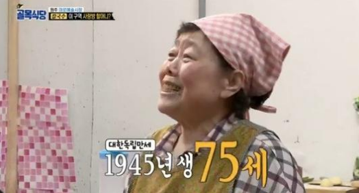  "한 번쯤 경험해볼 묘한 맛"…'골목식당' 백종원, 원주 칼국수집에 극찬(종합)