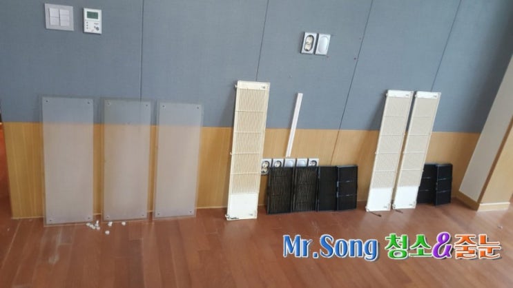  [미스터송청소&줄눈전문업체]부산 오륙도SK뷰 이사청소//부산청소업체
