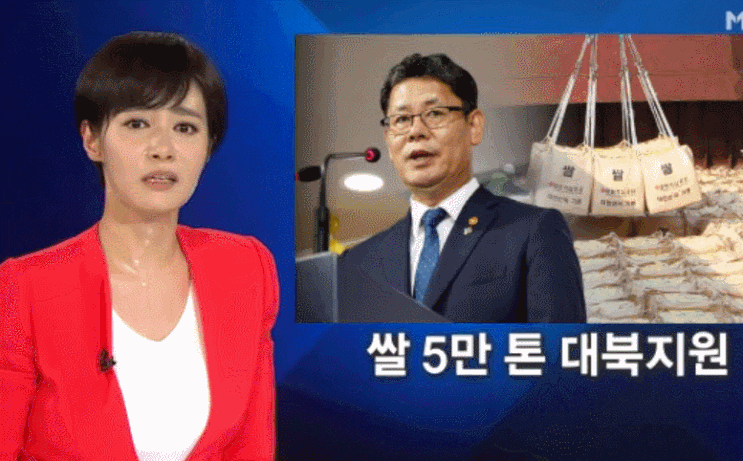  김주하 엥커 땀흘리는 모습 영상.