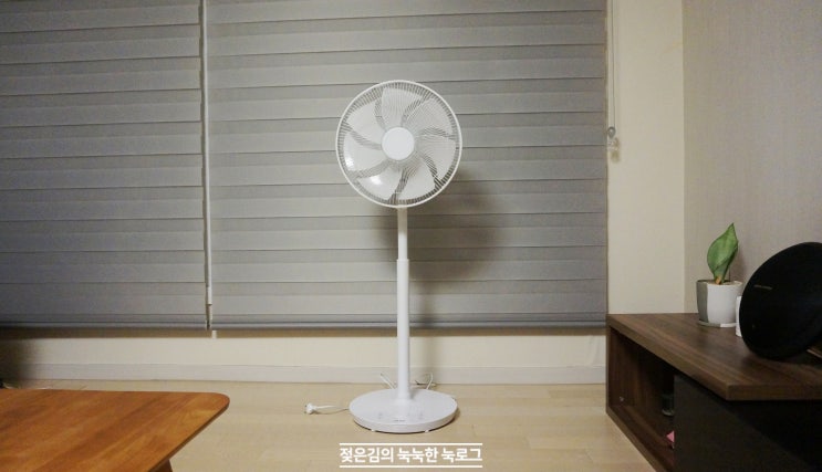 르젠 선풍기 , LZEF-DC130 내돈내산 후기 르젠 선풍기 , LZEF-DC130 내돈내산 후기