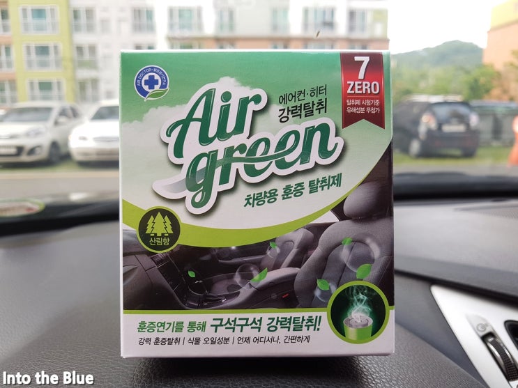  카렉스 에어그린 차량용 탈취제 n 디퓨저 확실한 성능으로 에어컨 히터 악취를 없애보아요