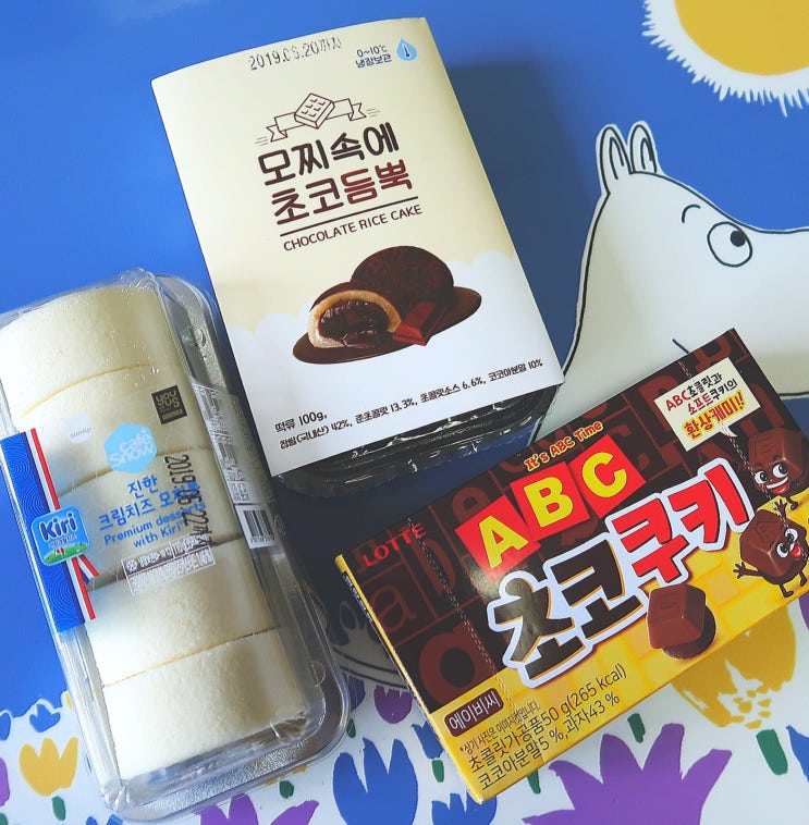  GS편의점추천 : 끼리모찌롤/ABC초코쿠키/모찌속에초코듬뿍