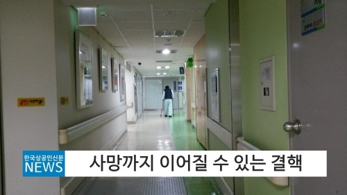  [한국상공인신문]결핵 초기증상, 원인은 무엇일까?