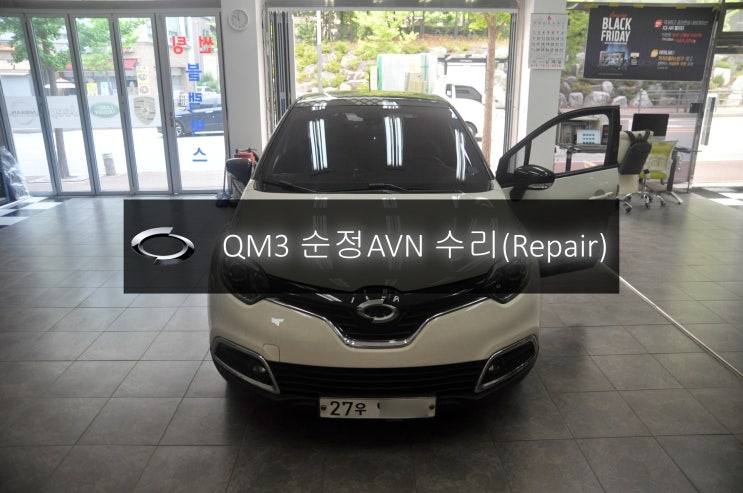  르노삼성 QM3 순정AVN 스마트컨넥트라이트 DWRN2001 J87K-N3000K  오디오 전원불량 블랙아웃 고장수리 - 수원 서울 르노삼성 순정ANV수리전문.