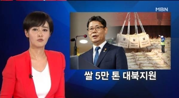  김주하 아나운서 방송 진행중 식은땀···. 한성원 아나운서 교체 진행.