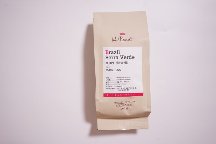  폴 바셋 커피 원두 싱글오리진, Brazil Serra Verde 내돈 주고 산 솔직 개봉기(폴 바셋 브라질 100% 커피콩) 개봉기