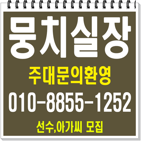  아이린 퍼블릭룸 가보으자으