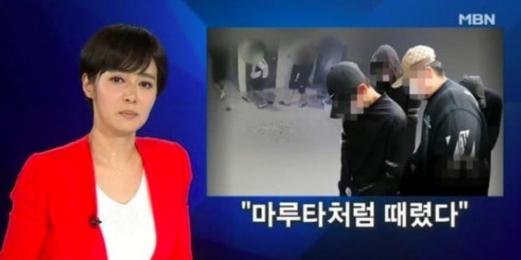  MBN 김주하 앵커 : 생방송 중 식은땀