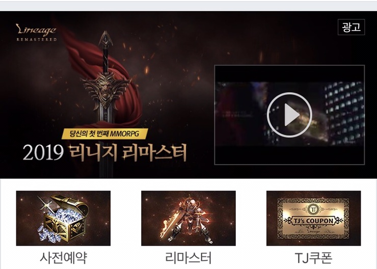  [엔씨소프트] 아직도 아리까리합니다