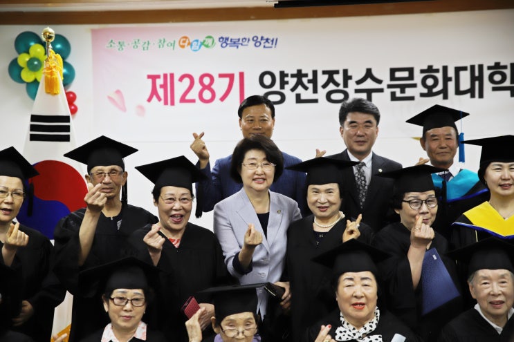  김승희 국회의원, 목4동 장수문화대학 수료식 참석 - 2019. 6. 18