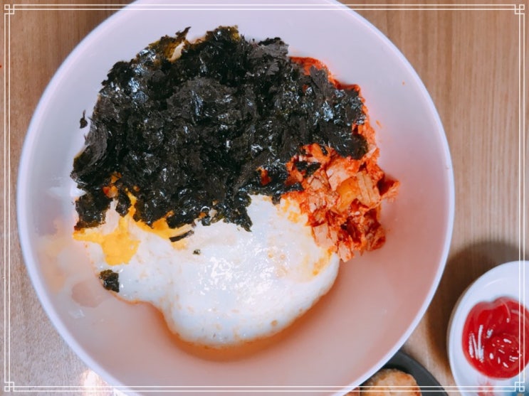 고추참치덮밥 간단하고 맛있게 먹을수 있는 덮밥 만들어볼까요