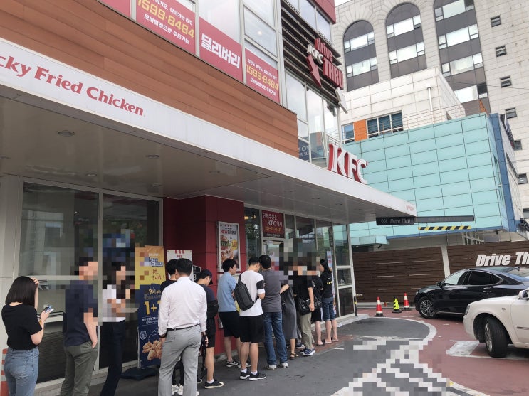  KFC 닭껍질튀김 수원 인계점 후기