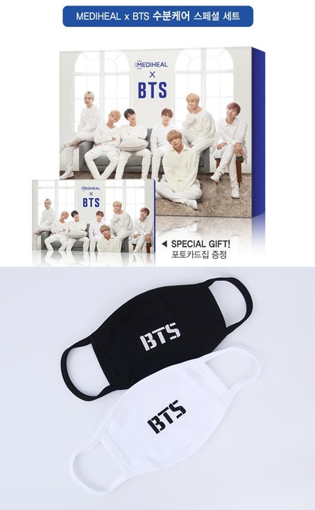   입덕시작한지 오래 방탄마스크팩질러버림ㅎㅎ