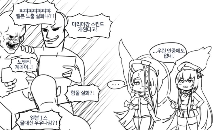  현재 라오상황 요약짤 그림