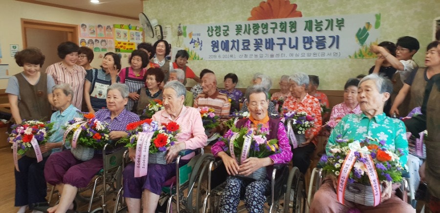 예심요양원 사진 2