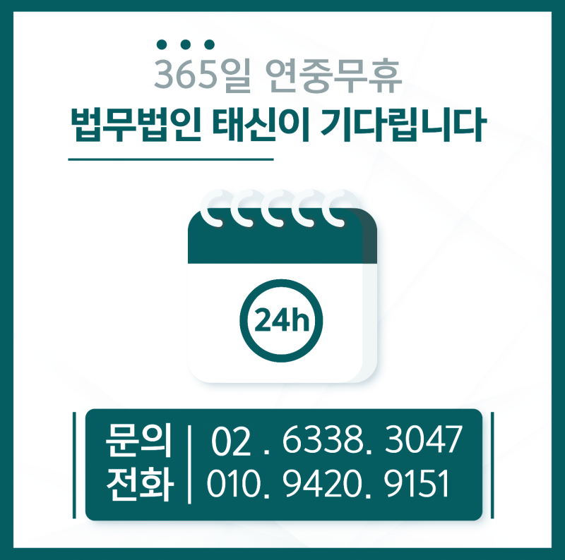배임수재처벌 법적 해결책은 12
