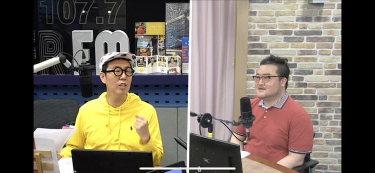  [김영철의 파워FM] 정현두 돈쌤 출연!!!(돈워리스쿨,유튜브경 제학1교시)