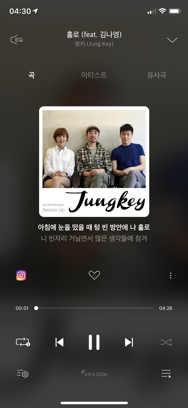  새벽 4시 33분