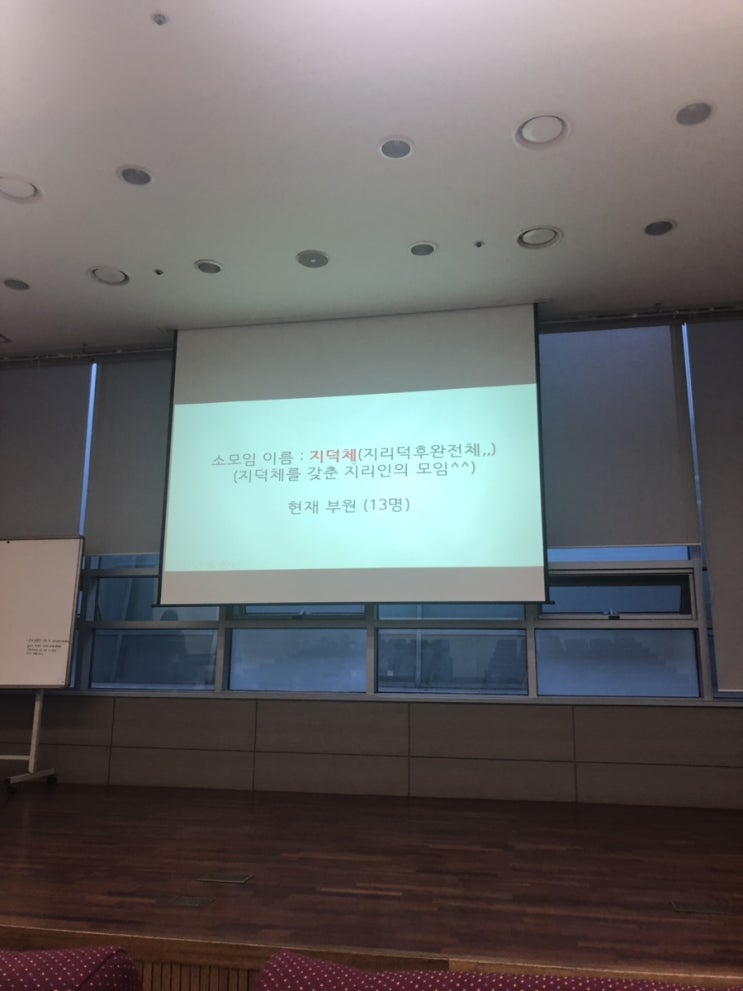  드디어 여유로운거야