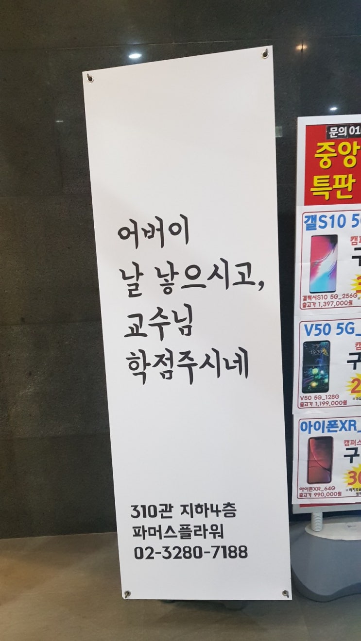  흑석동 중앙대학교 310쌀국수/쌀국수먹고왔어요