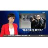 김주하 앵커, MBN '뉴스8' 진행 중 상태 이상..한성원 앵커로 교체 김주하 앵커, MBN '뉴스8' 진행 중 상태 이상..한성원 앵커로 교체
