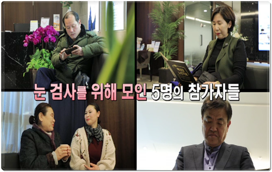  노안증상 특집다큐 JW안과 최정원원장