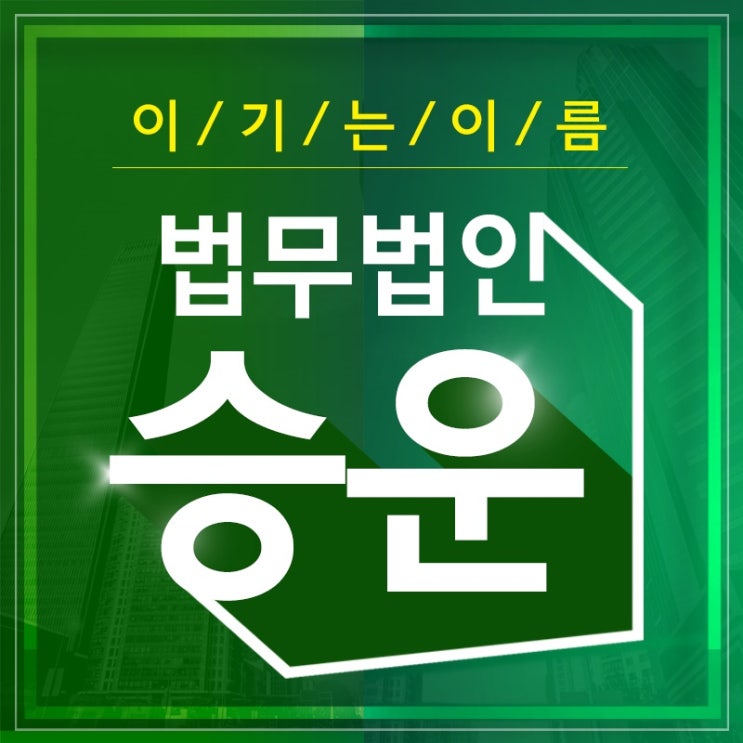  마약전문변호사 상담이 필요한 경우