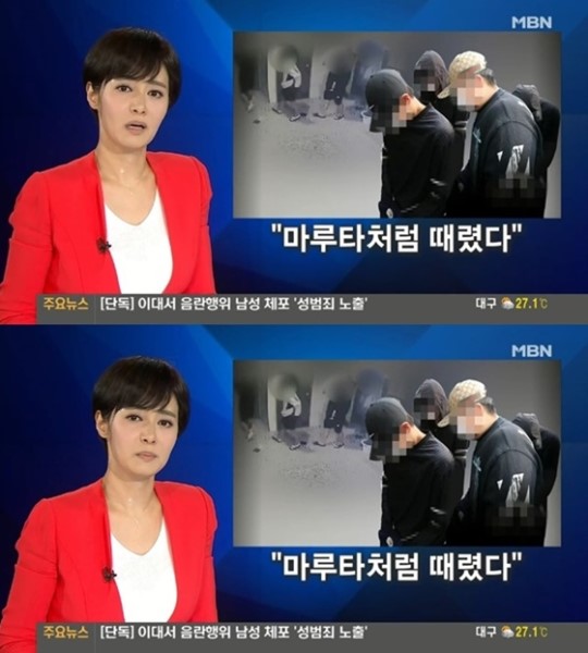 김주하, 생방송 뉴스 중 이상 증세..복통 때문 