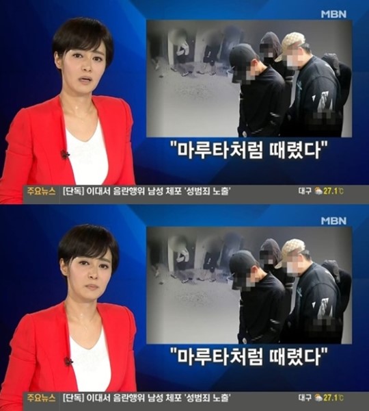  김주하, 생방송 뉴스 중 이상 증세..복통 때문 