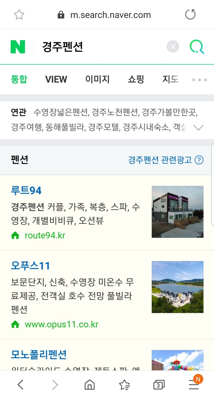 급할 때 쓰는 방법, 2등이내의 법칙