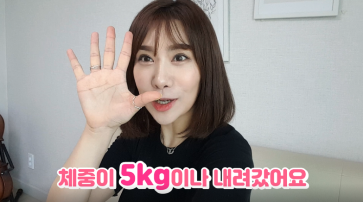  이비핏 커팅 버닝티, 개그우먼 이예림님의 후기! 