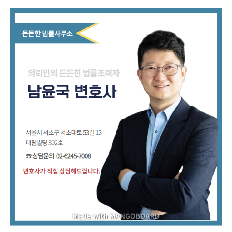  권리금소송 선구자 변호사가 정리 허니버터팁! [끝남 시리즈 2]