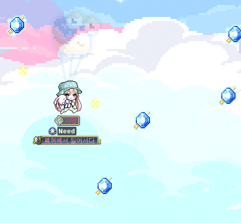  메이플 엘리시움 일기 -51-