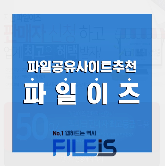  파일공유사이트추천 최신영화 챙겨보자