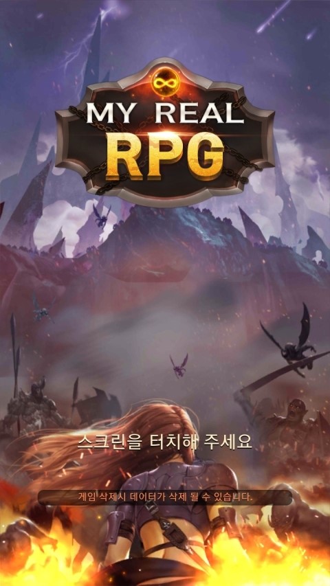 마이리얼Rpg : 고블린슬레이어 : 네이버 블로그