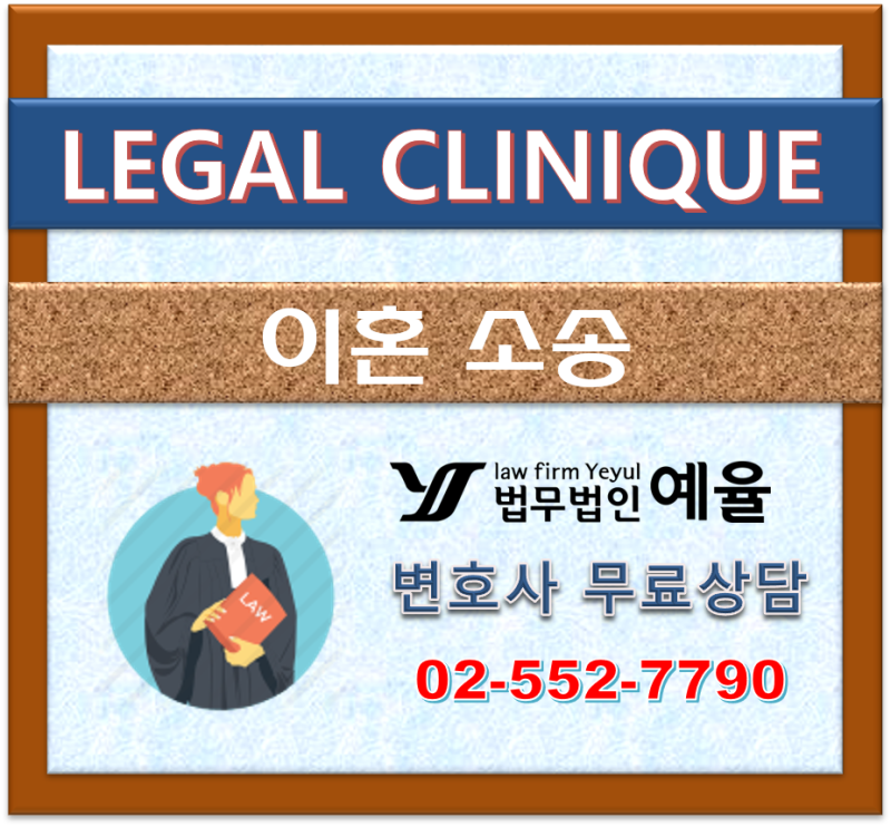 이혼소송항소 어렵지만 쉽게 하는 방법 5