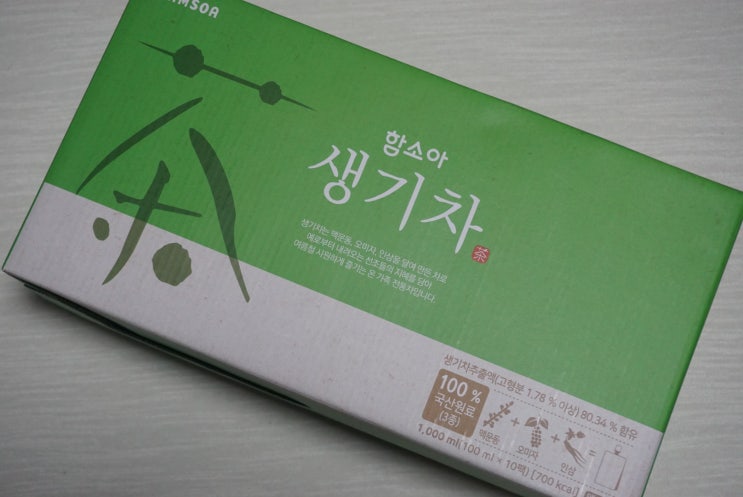  여름철 건강음료: 함소아 함의원 생기차로 갈증해결해요