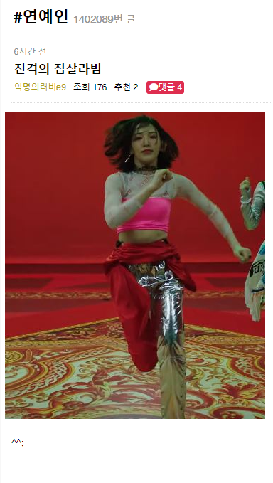  진격의 짐살라빔