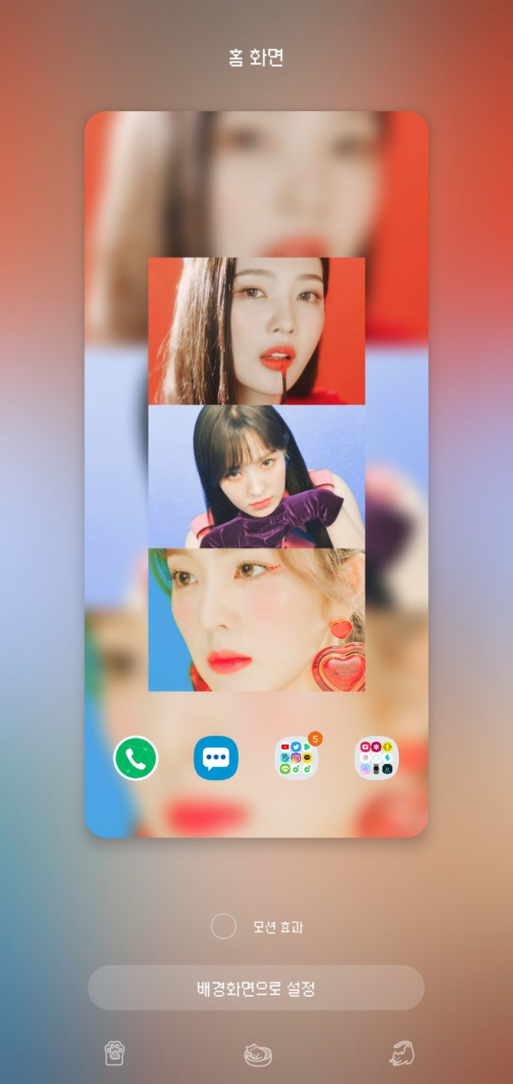  갤럭시S10 5G 레드벨벳 배경화면