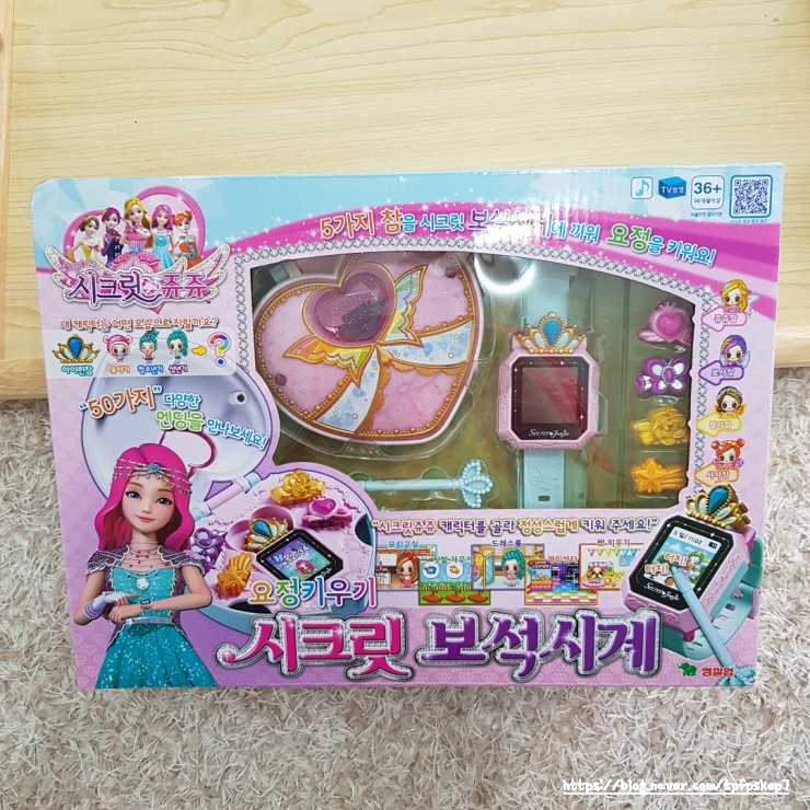  여자아이 선물 》 블링블링 시크릿쥬쥬 보석시계 휴대하기 편해요^^